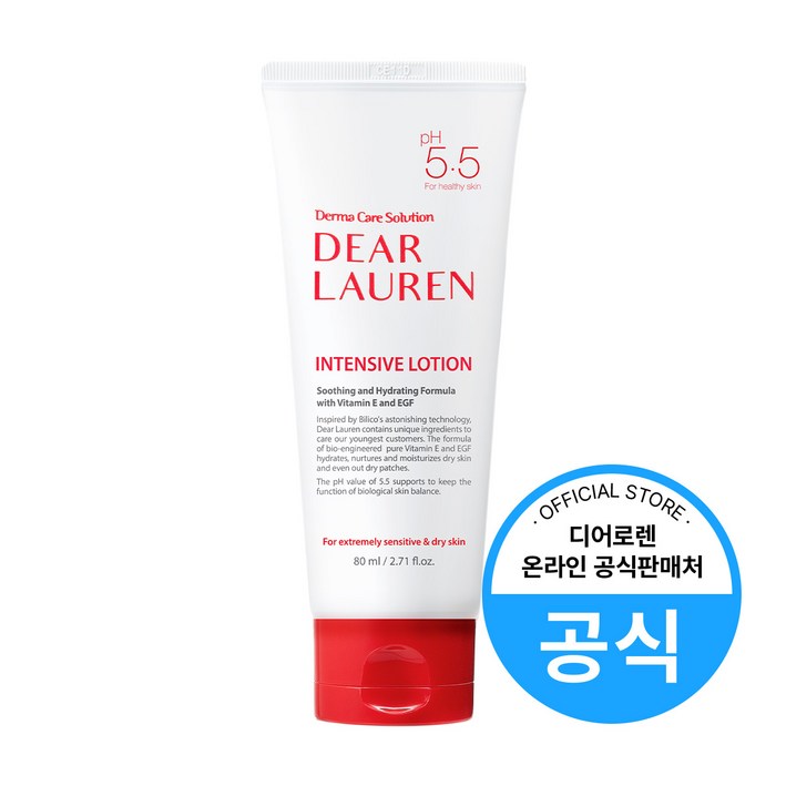 디어로렌 고보습 온가족용 페이셜 앤 바디 인텐시브 로션, 1개, 80ml