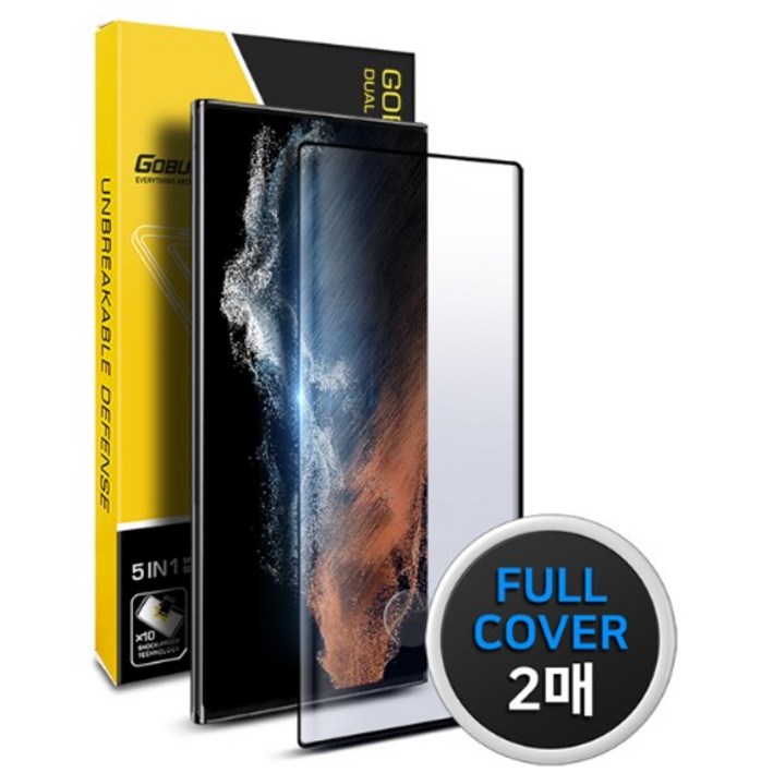갤럭시 S23 울트라 풀커버 강화유리 2매, 2개