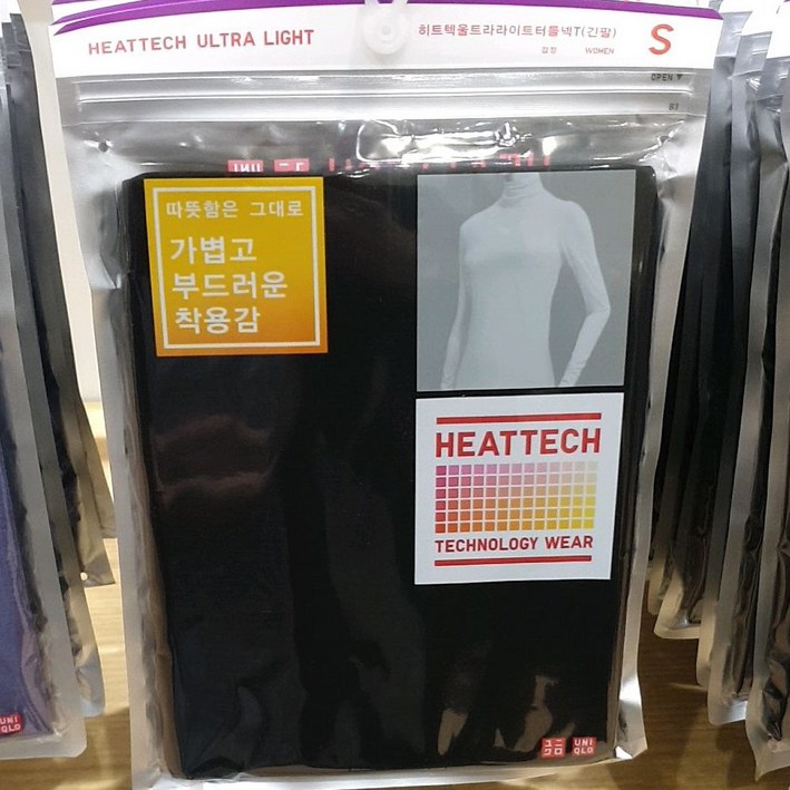 유니클로 여성 히트텍 울트라 라이트 터틀넥 티셔츠긴팔