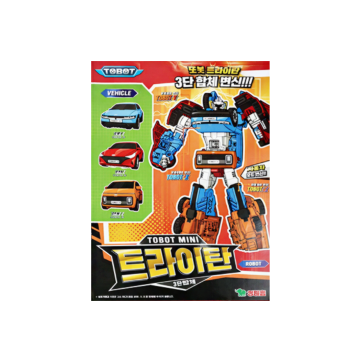 영실업 또봇 미니 트라이탄