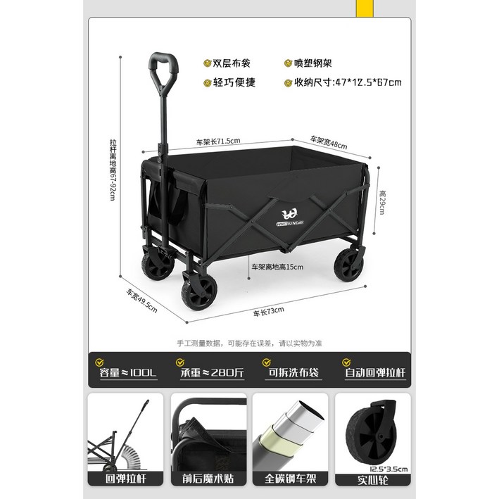캠핑 웨건 접이식 손수레 캠핑카트 캐리 Nordisk 모래 와이드 빅사이즈 감성