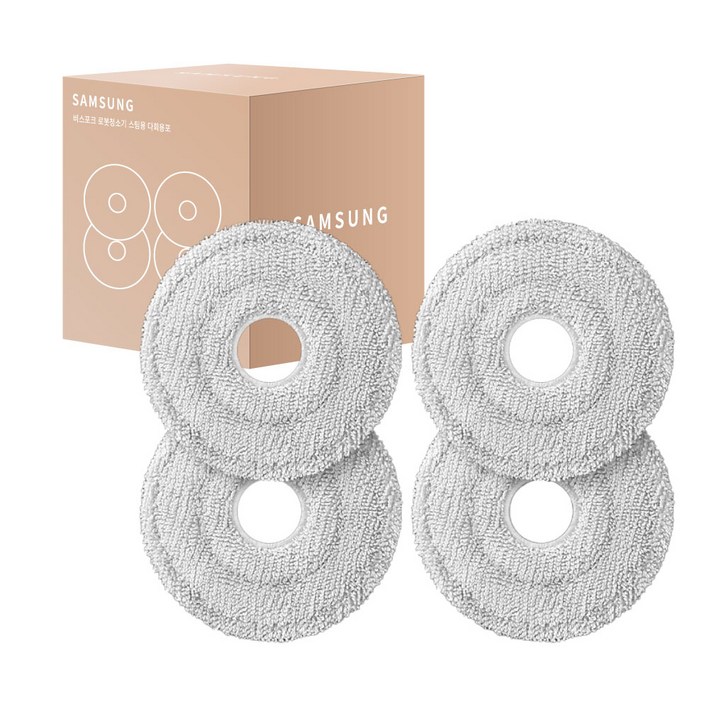 삼성전자 BESPOKE 스팀 로봇청소기용 다회용포