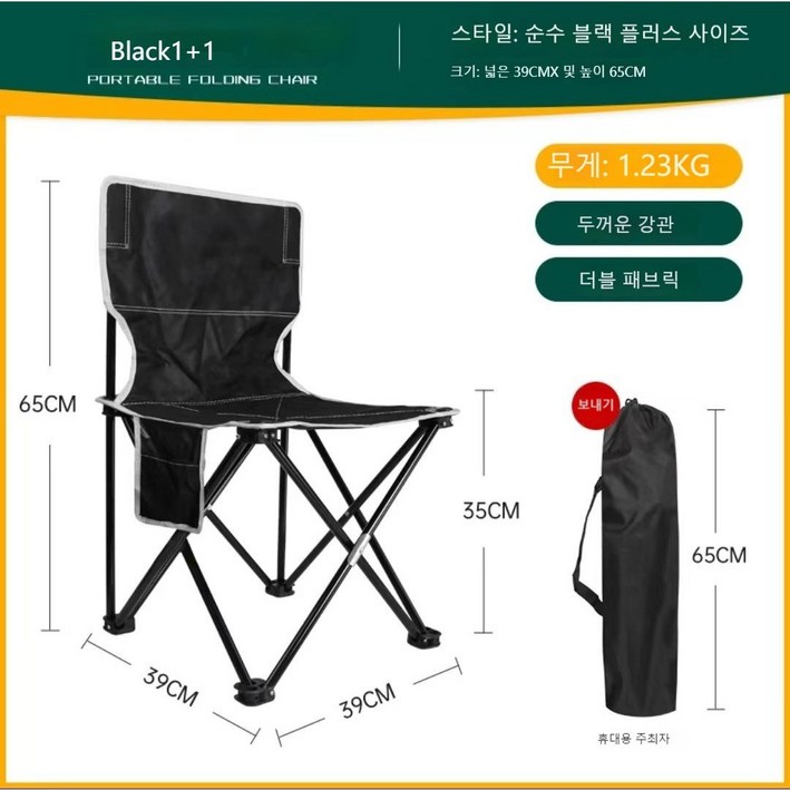 릴렉스 아웃도어 캠핑의자 릴렉스 아웃도어 캠핑의자