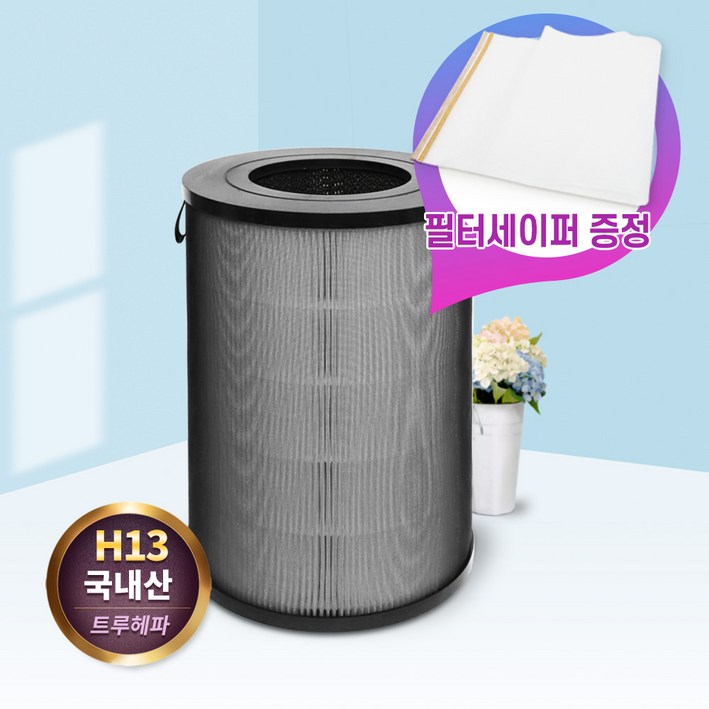 [필터왕국] 발뮤다공기청정기 EJT-1100SD-WK호환필터 탈취헤파SET, 1개, 에어엔진 프리미엄