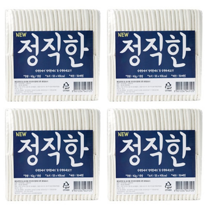 정직한 중대형견용 초특대형 배변 패드 20매