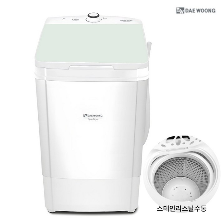 대웅모닝컴 6kg 대용량 스텐 탈수기 DWN820