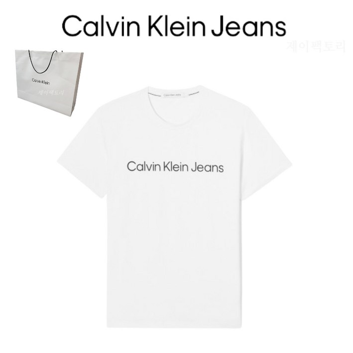 CK 캘빈클라인 백화점판 인스티튜셔널 남성 반팔 티셔츠 화이트 + 쇼핑백