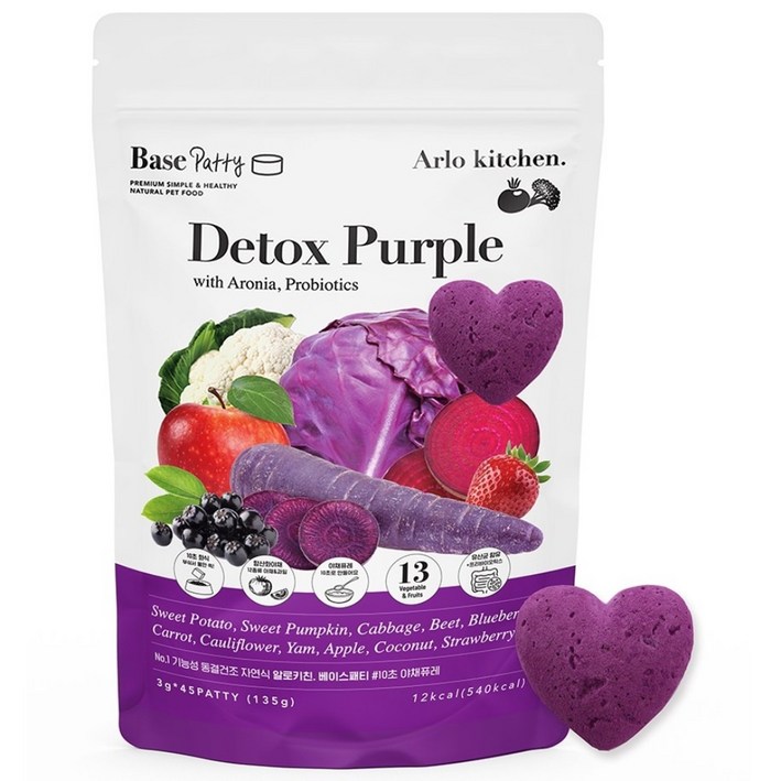 알로키친 강아지 13종 보라 야채 자연식 디톡스퍼플 45개입, 45개, 3g