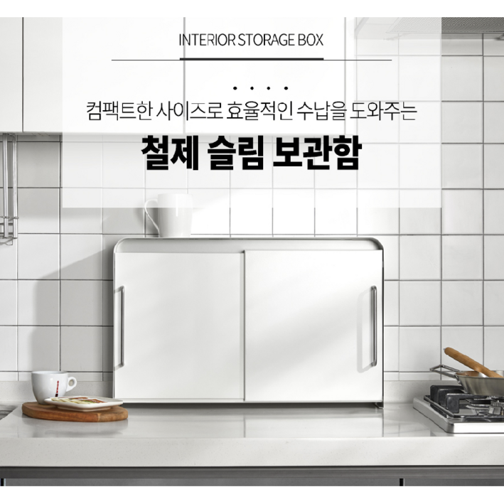 제이카인드 철제 슬림 폭좁은수납장소,대, 1개 제이카인드 철제 슬림 폭좁은수납장소,대, 1개