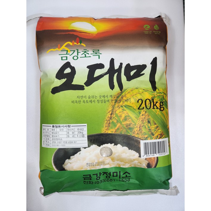 쌀삼촌 금강초록 오대미, 찹쌀혼합, 24년 햅쌀 20KG, 1개, 1개, 20kg