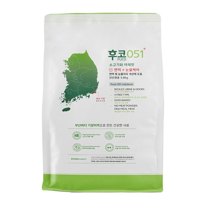 후코051 면역+눈물케어 소고기와 야채맛 4.8kg, 4.8kg, 1개