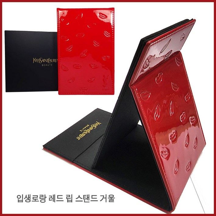 (크림앤)검정양면거울 명품화장품 시슬리 양면거울 검정색 손거울 또는 입생 레드사각거울, 1개, 빨간색사각거울