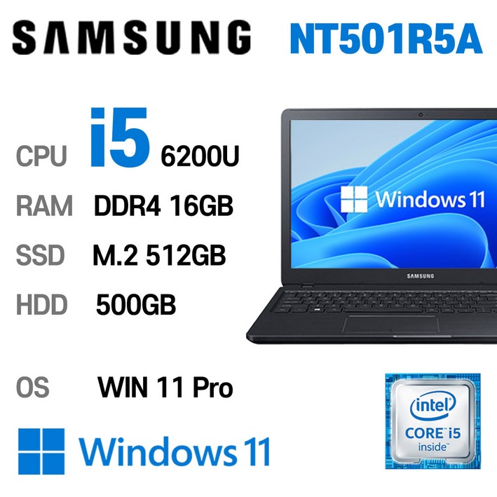 삼성전자 중고노트북 삼성노트북 NT501R5A 상태좋은 최강 중고노트북, NT501R5A, WIN11 Pro, 16GB, 512GB, 코어i5 6200U, BLACK nt750xfsg51a