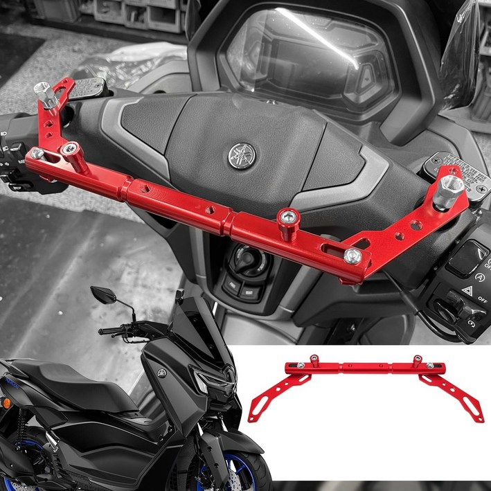 오토티엔 맥스바 엔맥스125 2025년 핸들 스트럿바 크로스바 거치대, 1개, Red레드