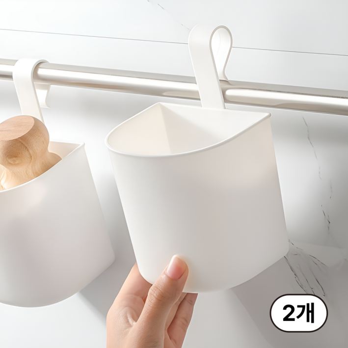 다용도 걸이형 물빠짐 수납 바구니 바스켓 2p 세트