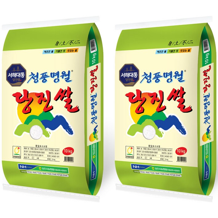 2025년산 서해대통 청풍명월 당진쌀 [ 당진해나루 / 출고당일도정 ], 10kg, 2개, 상등급