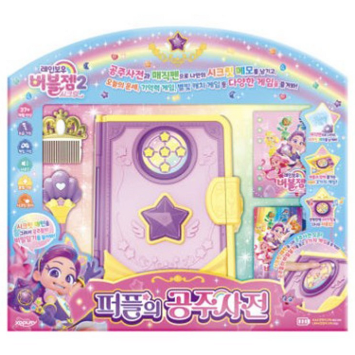 레인보우 버블젬 퍼플의 공주사전, 1개