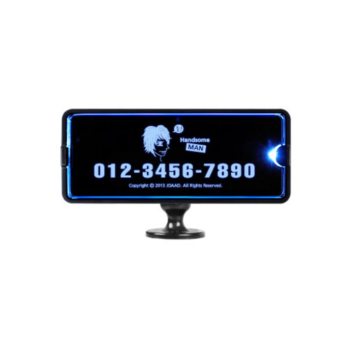 대시보드 LED 주차번호판(사각-수동스위치)