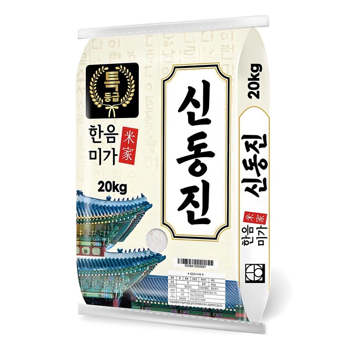 한음미가 2024년산 햅쌀 신동진 쌀, 특등급, 20kg, 1개 한음미가 2024년산 햅쌀 신동진 쌀, 특등급, 20kg, 1개