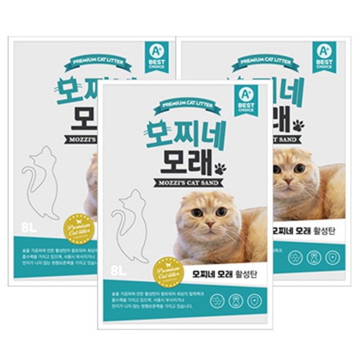 모찌네 고양이 모래 활성탄, 8L, 3개, 활성탄 모찌네 고양이 모래 활성탄, 8L, 3개, 활성탄