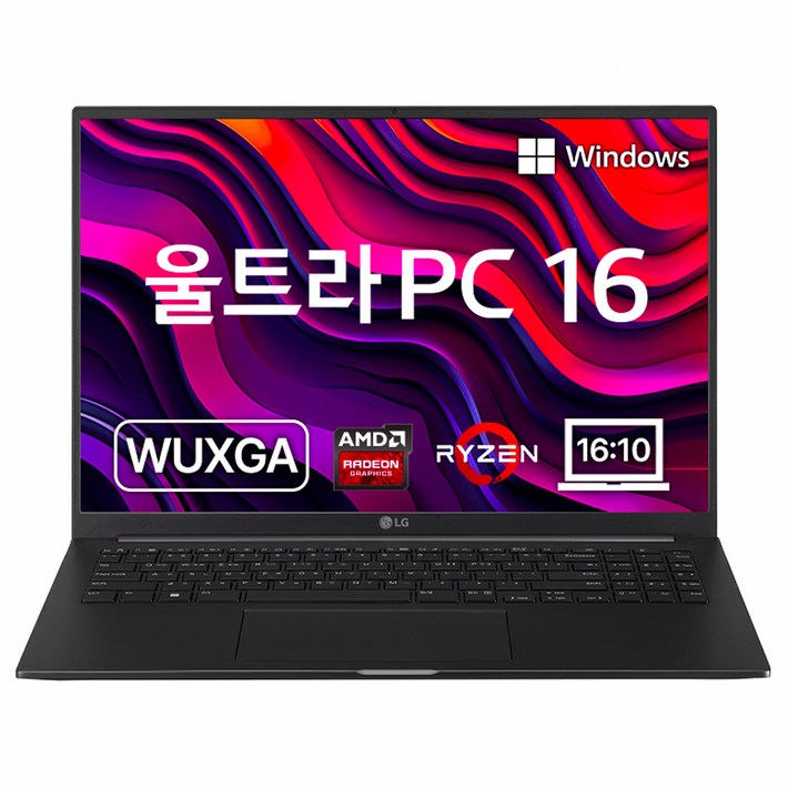 LG전자 2023 울트라 PC 엣지 16 라이젠5 7530U Radeon