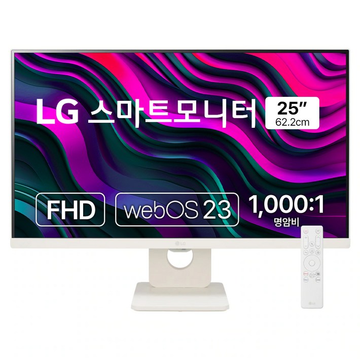 LG전자 FHD 스마트모니터