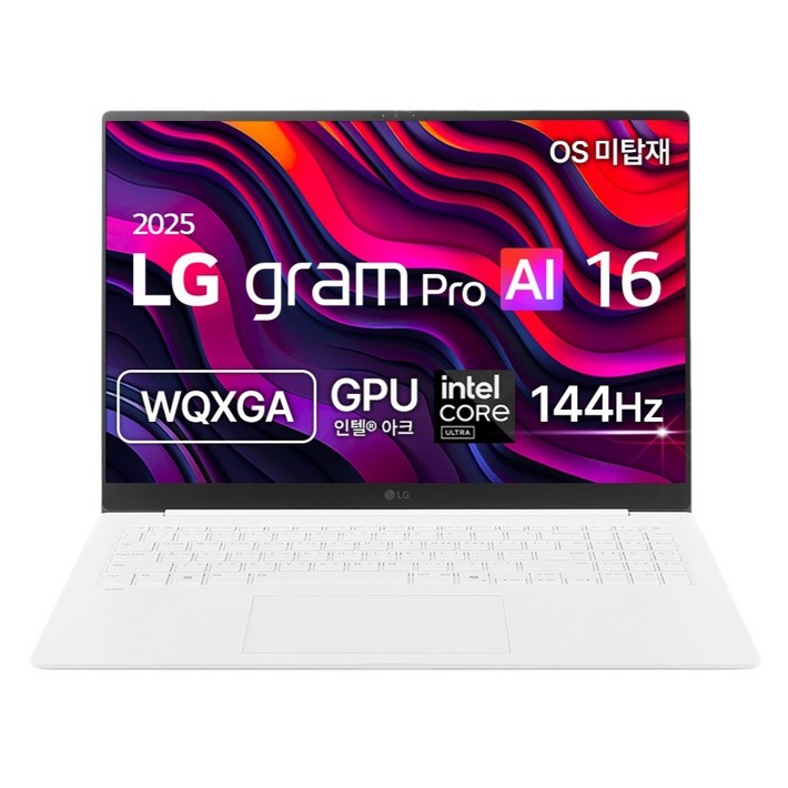 LG전자 2025 그램 프로 AI 16 코어 Ultra5, 에센스 화이트, 256GB, 16GB, Free DOS, 16ZD90TSGX5PK