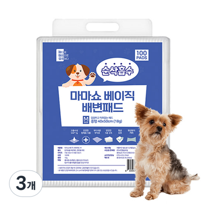 마마쇼 베이직 배변패드 배변유도제 함유