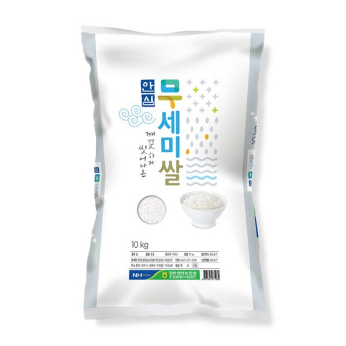 농협쌀 농협 청원 생명 깨끗하게 씻어나온 안심 무세미 쌀, 10kg, 1개
