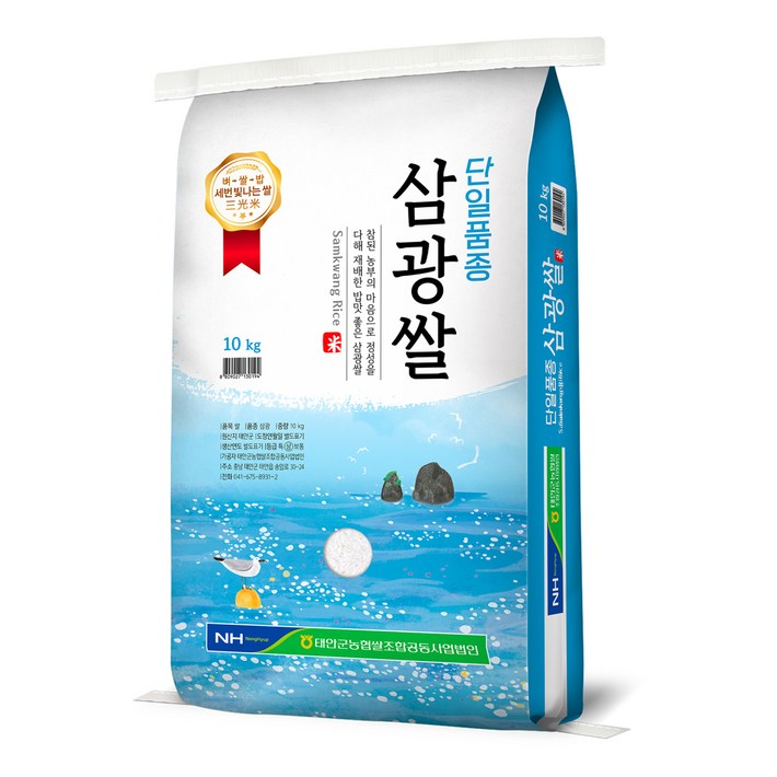 태안군농협 2024년산 햅쌀 단일품종 삼광쌀, 상, 10kg, 1개 태안군농협 2024년산 햅쌀 단일품종 삼광쌀, 상, 10kg, 1개