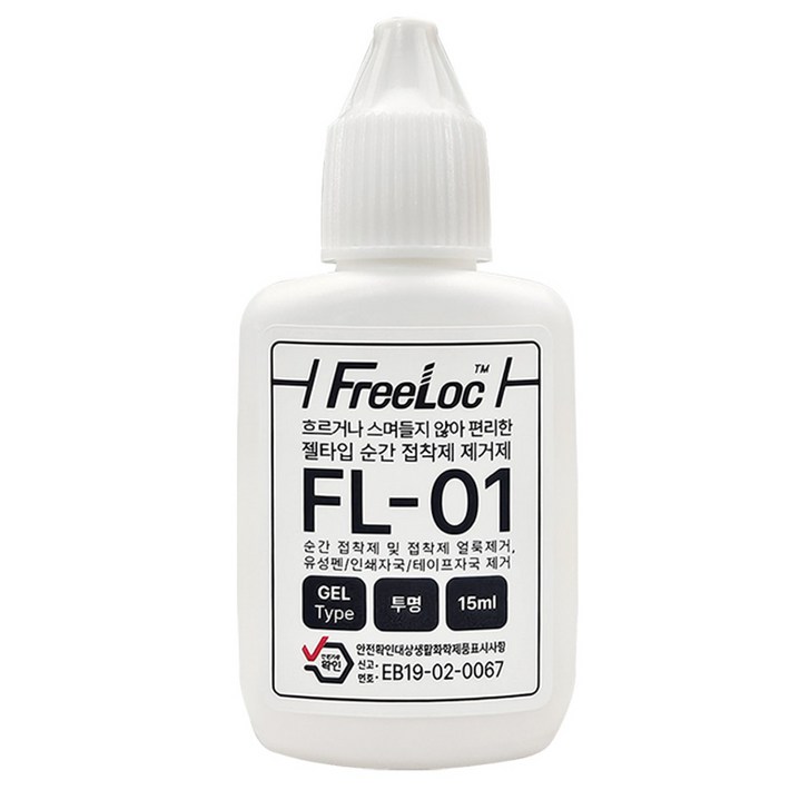 프리록 젤타입 순간접착제 제거제 15ml, 1개