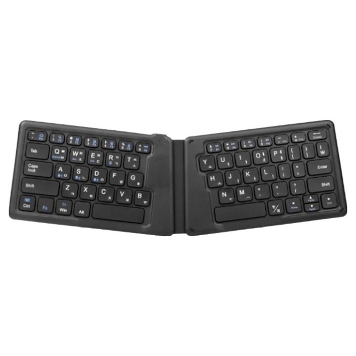 트렌잇 2단 접이식 블루투스 무선 키보드