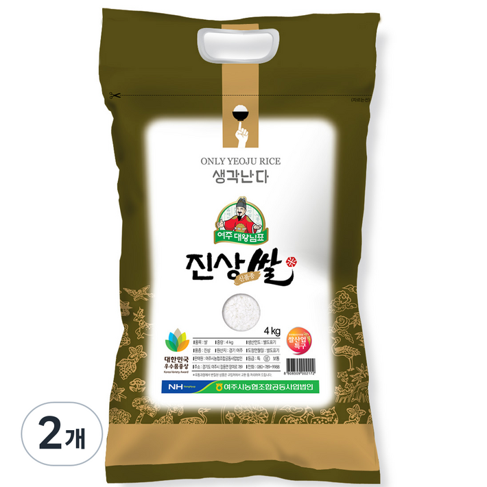 농협 여주 대왕님표 여주쌀 진상미