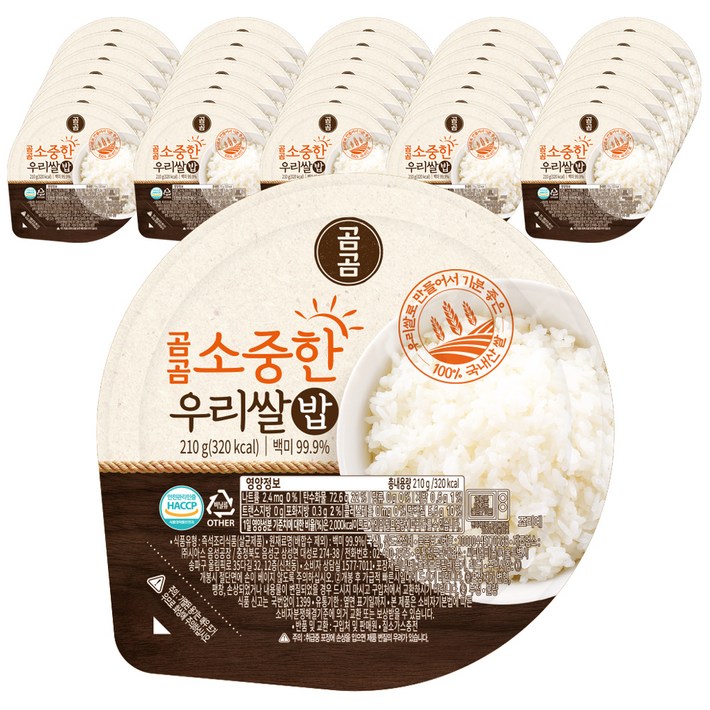 곰곰 소중한 우리쌀밥 곰곰 소중한 우리쌀밥