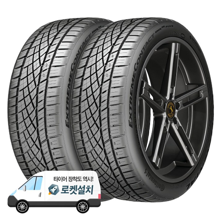 콘티넨탈타이어 익스트림컨택트 DWS06 PLUS 25535R19