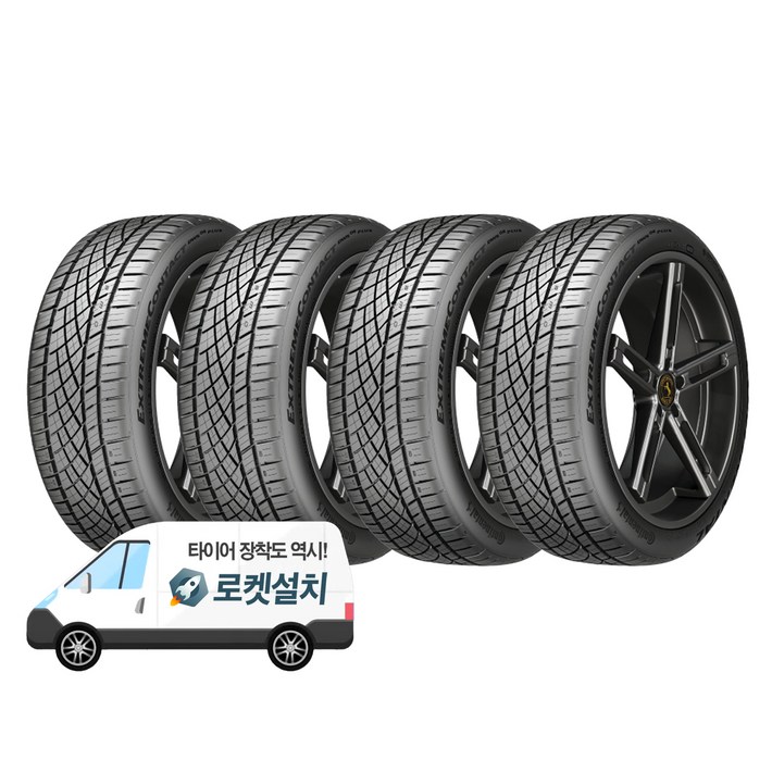 콘티넨탈타이어 익스트림컨택트 DWS06 PLUS 225/45R18