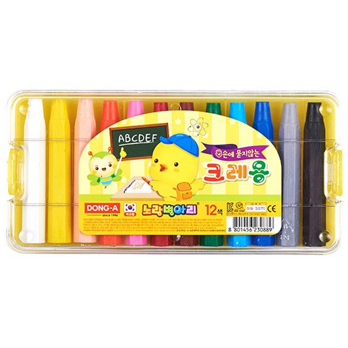 동아 노랑병아리 크레용