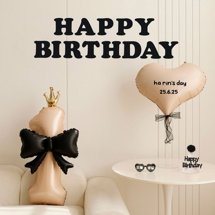 피앤비유니티 크라운리본 숫자하트 풍선 세트, 19 샌드베이지숫자1, 1세트