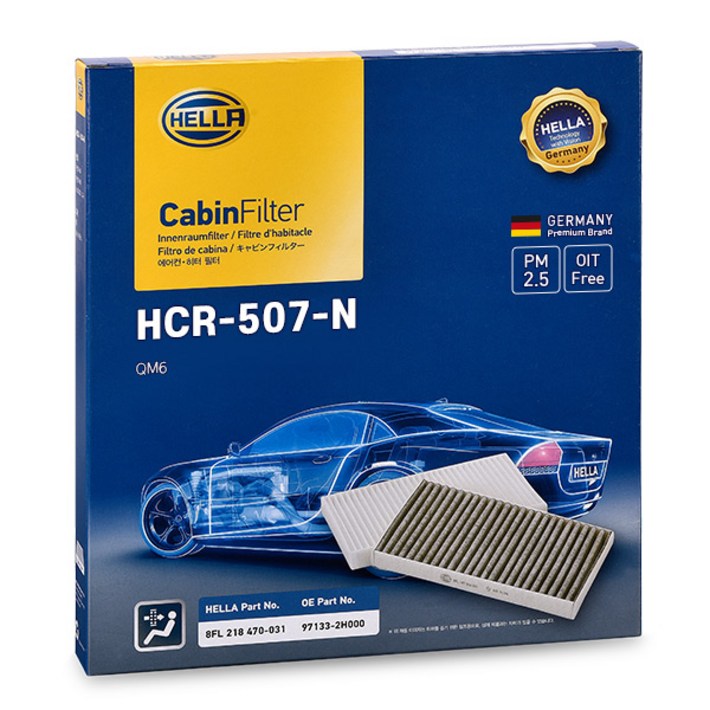 헬라 차량용 에어컨필터