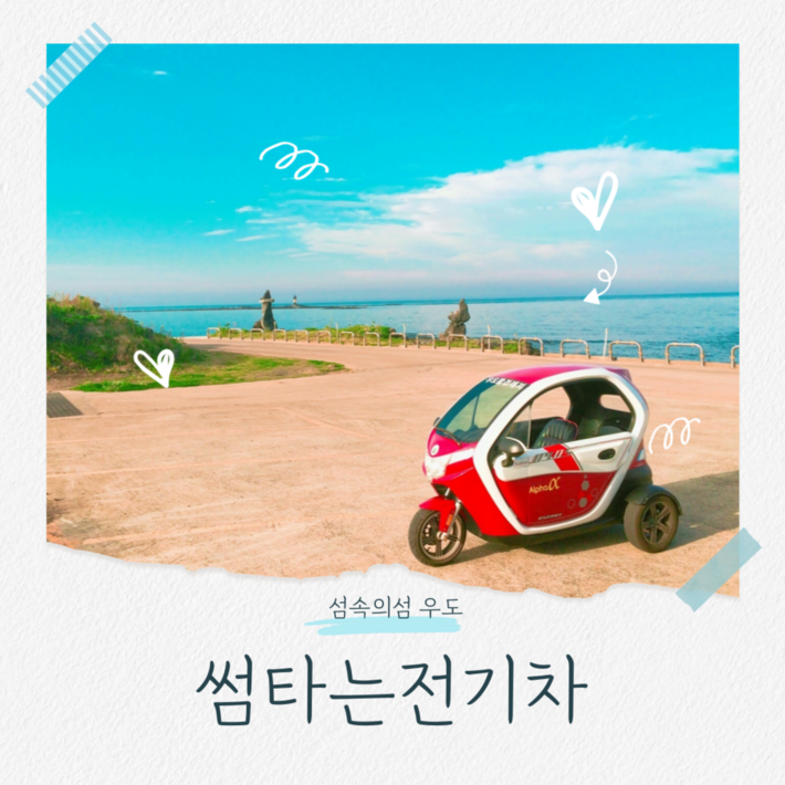 사이드카 오전권8시12시 30분