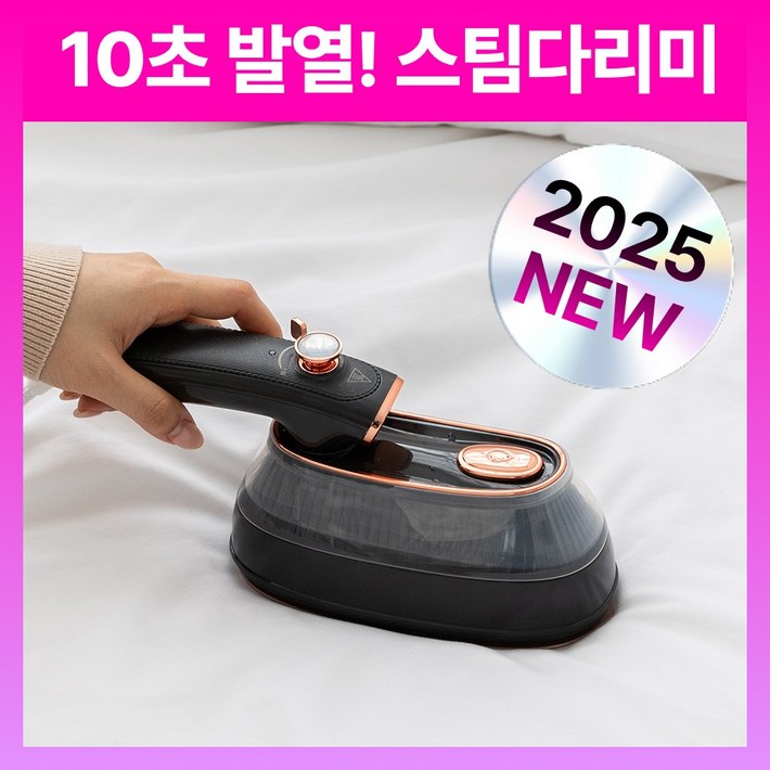 루크 핸디형 스팀 다리미 미니 여행용 휴대용 가정용 다리미, 건식 스팀 2in1 블랙 루크 핸디형 스팀 다리미 미니 여행용 휴대용 가정용 다리미, 건식 스팀 2in1 블랙