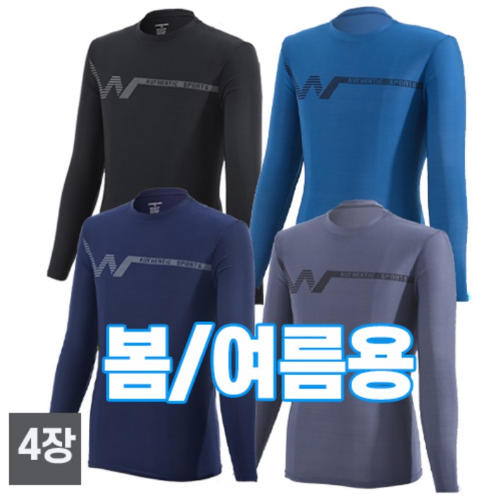 스타일필드 4세트 봄 여름 시즌 쿨 고스판 냉감 긴팔 라운드 티셔츠 일상복 작업복 아웃도어 티 AS103 스타일필드 4세트 봄 여름 시즌 쿨 고스판 냉감 긴팔 라운드 티셔츠 일상복 작업복 아웃도어 티 AS103