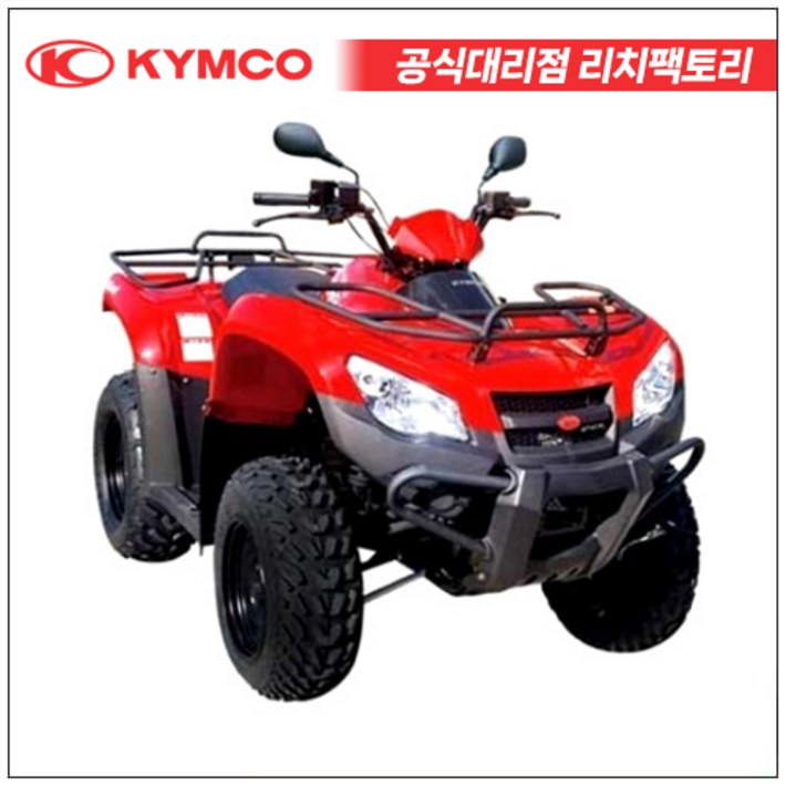 킴코 KYMCO MXU450I 사륜 오토바이 4륜 4발 바이크 사발이 ATV 농업용 군업용