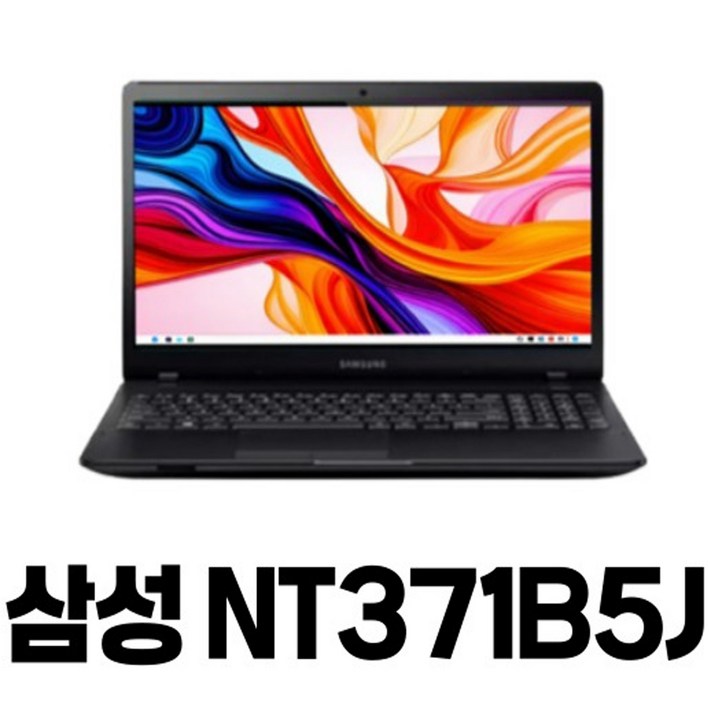 삼성 노트북NT200B5CNT371B5J I5 3320M 4G SSD128G15.6인치 WIN10 Pro