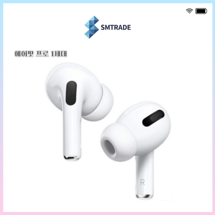 에어팟프로 1세대 오른쪽 유닛 낱개 중고 정품 (AirPods Pro 1)