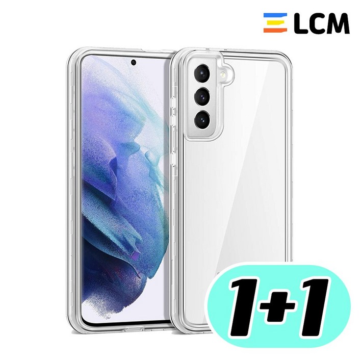 LCM 슬림 크리스탈 투명 젤리 케이스 11