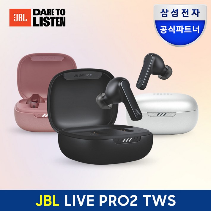 제이비엘 삼성전자 WAVE 200 블루투스 이어폰