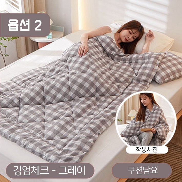 폴드래블 무릎담요 패딩 똑딱이 사무실 카페 캠핑 차량용 블랭킷 담요 쿠션 세트 폴드래블 무릎담요 패딩 똑딱이 사무실 카페 캠핑 차량용 블랭킷 담요 쿠션 세트