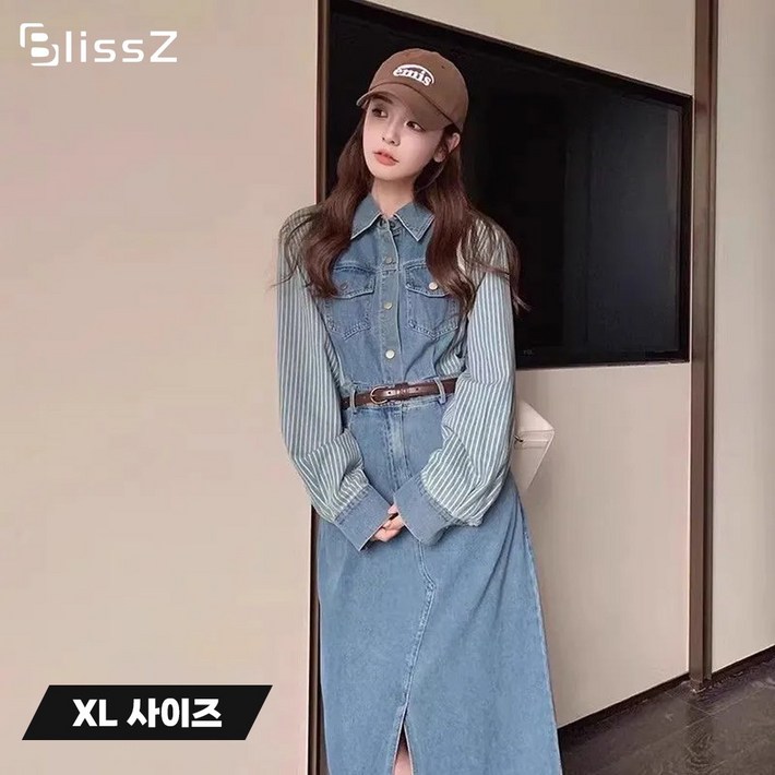 Blissz 여성 스트라이프 패치 데님 원피스 프렌치 디자인으로 슬림해 보이는 셔츠 스커트