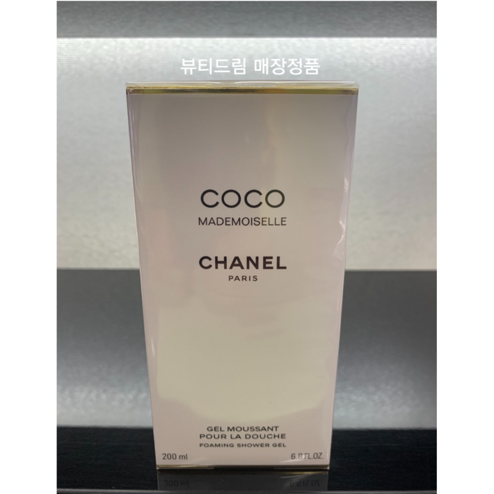 샤넬 코코 마드모아젤 샤워 젤 200ml 매장정품 영수증전송